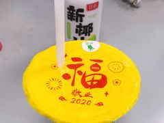 -一鸣真鲜奶吧(星光广场店)