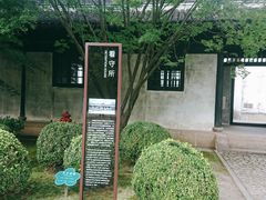 -上海市龙华烈士陵园