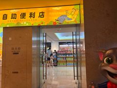 -宁波九龙湖开元度假村