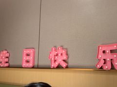 -海底捞火锅(金山百联店)