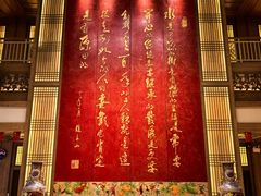 -刘老根大舞台-长春旗舰店