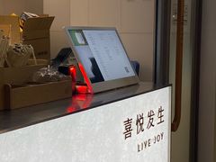 -喜茶(上海淮海中路渔阳里店)