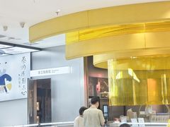 -蔡澜点心·粤菜(月星环球港店)