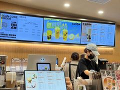 -CUIDA(湾悦城店)