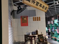 -中海环宇荟
