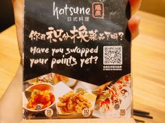 -隐泉之语日式料理(王府中环店)