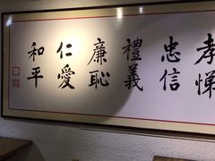 大堂-素清香(解放路店)