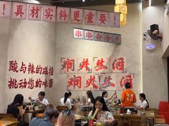 -黔哆哆地摊酸汤火锅(清湖店)