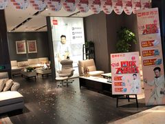 -红星美凯龙(浦江店)