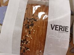 -VERIE BAKEHOUSE