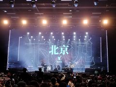 -华熙LIVE·五棵松·M空间