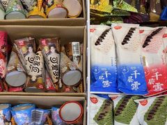 -大桥道食品商店(咸阳路店)