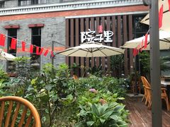 -墨居上隐·院子里火锅(峨眉店)