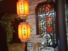 大堂-毛家湾公馆(东圃店)