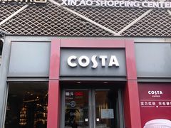 -COSTA COFFEE(新奥购物中心店)