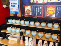 自助调料区-蒜香焼肉PURUSHIN(马场路店)