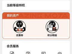 -摩打食堂(江南西店)
