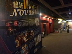 -万达影城(锦华万达广场IMAX店)