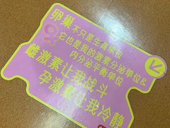 -上海交通大学医学院附属同仁医院-地下停车库