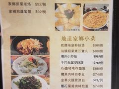 -四点金饭店(将军澳店)