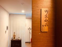 -仰生如卉推拿养生馆(酒仙桥店)