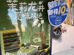 -酥侯糕点(广东路店)