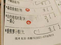 -心点盛宴江南西店