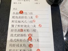 -香云轩·顺德菜(香云纱园林酒店店)