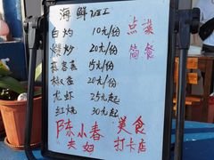 -花乐餐厅(涠洲岛店)