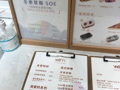 -Cafe on warm(丹霞店)