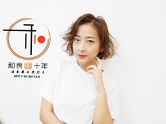 -莲花国际广场