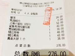 翡翠拉面小笼包-翡翠拉面小笼包(岭南新天地店)