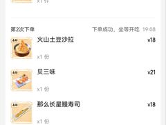 -赤稻·日式料理(禅城店)