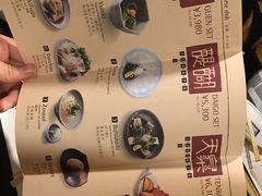 -玄品河豚(那覇國際通里之関)