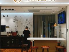 -犇逸·乐山跷脚牛肉·四川现炒(览海店)