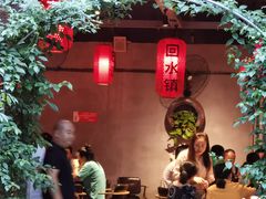 -回水镇·江湖川菜(恒大新城店)