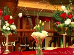 美雯丁山大酒店-丁山花园酒店-明园餐厅