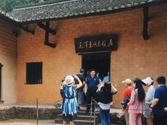 -韶山毛泽东同志故居