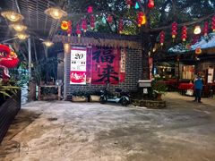 -绿雅居原生态农庄(小涌店)