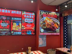 -文立新麻辣烫(合生汇21街区店)