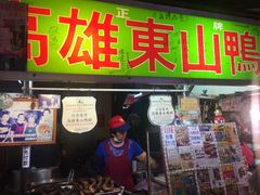 -六合夜市