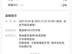 -丫丫蟹庄·苏式园林农家乐·阳澄湖大闸蟹(阳澄湖莲花岛店)