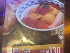 -东京和食 Sun with AQUA