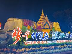 -深圳锦绣中华民俗村