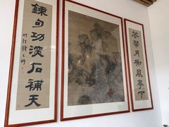 -道南書院·私房菜·早午茶·茶馆