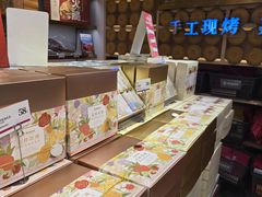 -嘉华鲜花饼·现烤(昆明老街店)