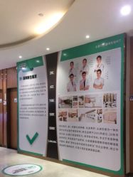 -新生植发·植养护一体