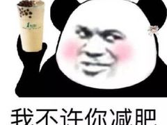 -宝寿司(红瓦寺店)