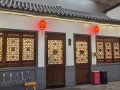 -炑羊香烤全羊(西三旗店)