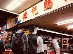 -源记肠粉(华贵路店)